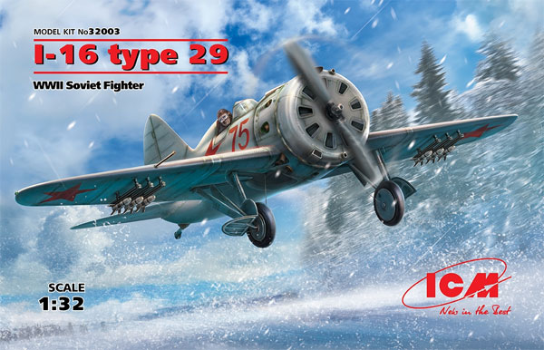 ポリカルポフ I-16 タイプ29 プラモデル (ICM 1/32 エアクラフト No.32003) 商品画像