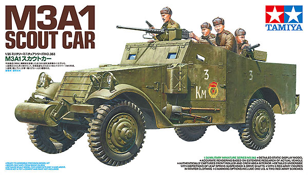 M3A1 スカウトカー プラモデル (タミヤ 1/35 ミリタリーミニチュアシリーズ No.363) 商品画像