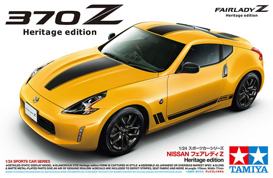 ニッサン フェアレディ Z Heritage edition プラモデル (タミヤ 1/24 スポーツカーシリーズ No.348) 商品画像