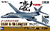 アメリカ空軍 B-1B ランサー