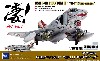 アメリカ海軍 F-4B ファントム 2 VF-111 サンダウナーズ