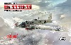 ハインケル He111H-16 爆撃機