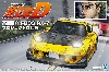 高橋啓介 FD3S RX-7 プロジェクトD仕様