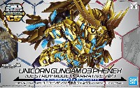 バンダイ SDガンダム クロスシルエット ユニコーンガンダム 3号機 フェネクス デストロイモード (ナラティブVer.)