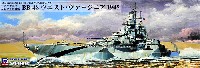 アメリカ海軍 コロラド級戦艦 BB-48 ウエスト ヴァージニア 1945