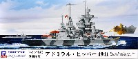 ピットロード 1/700 スカイウェーブ W シリーズ ドイツ海軍 アドミラル・ヒッパー級重巡洋艦 アドミラル ヒッパー 1941