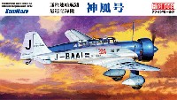 ファインモールド 1/48 日本陸海軍 航空機 亜欧連絡航路 最速記録機 神風号