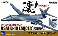 童友社 凄！ プラモデル アメリカ空軍 B-1B ランサー