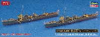 日本海軍 駆逐艦 樅 & 若竹 ハイパーディテール