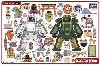 ハセガワ メカトロウィーゴ - クリエイターワークスシリーズ メカトロチャンク No.01 オリジン & フォレスト