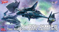 Sv-262Ba ドラケン 3 テオ機/ザオ機 w/リル・ドラケン (マクロスΔ)