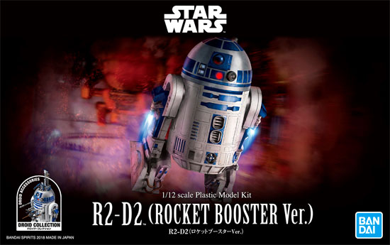 R2-D2 ロケットブースターVer. プラモデル (バンダイ スターウォーズ No.5055339) 商品画像