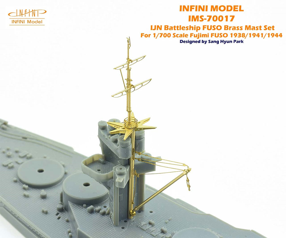 日本海軍 戦艦 扶桑 昭和13年/16年/19年用 真鍮マストセット (フジミ用) メタル (インフィニモデル IMS (真鍮マストセット) No.IMS-70017) 商品画像_2