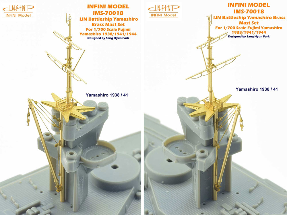 日本海軍 戦艦 山城 昭和13年/16年/19年 真鍮マストセット (フジミ用) メタル (インフィニモデル IMS (真鍮マストセット) No.IMS-70018) 商品画像_4