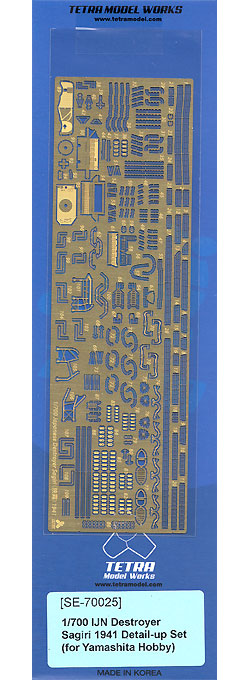 日本海軍 駆逐艦 狭霧 1941 ディテールアップセット (ヤマシタホビー用) エッチング (テトラモデルワークス 艦船 エッチングパーツ No.SE-70025) 商品画像