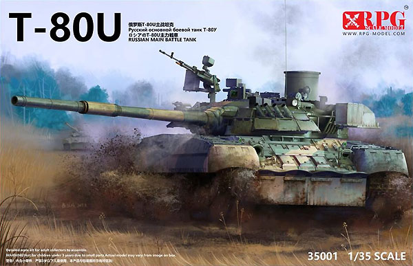 T-80U 主力戦車 プラモデル (RPG Scalemodel 1/35 ミリタリー No.35001) 商品画像