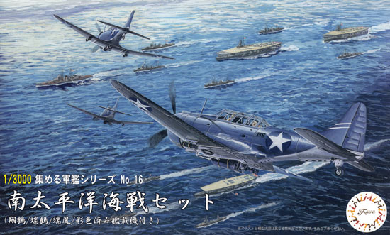 南太平洋海戦セット (翔鶴/瑞鶴/瑞鳳/彩色済み艦載機付き) プラモデル (フジミ 集める軍艦シリーズ No.016) 商品画像