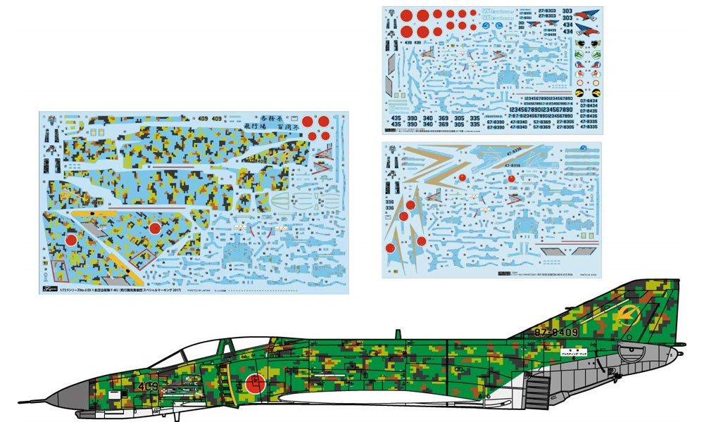 F-4EJ ファントム 2 マーキング 3種セット デカール (フジミ AIR CRAFT （シリーズF） No.SPOT 001) 商品画像_1