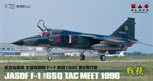 航空自衛隊 支援戦闘機 F-1 戦競 1996 第6飛行隊 プラモデル (プラッツ 航空自衛隊機シリーズ No.AC-027) 商品画像