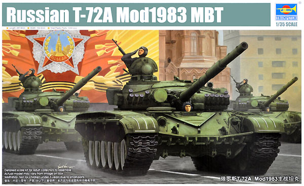 ロシア T-72A 主力戦車 Mod.1983 プラモデル (トランペッター 1/35 AFVシリーズ No.09547) 商品画像