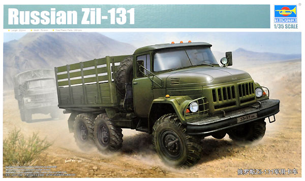 ロシア Zil-131 トラック プラモデル (トランペッター 1/35 AFVシリーズ No.01031) 商品画像