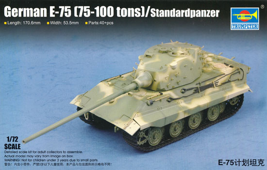 ドイツ E-75 重戦車 プラモデル (トランペッター 1/72 AFVシリーズ No.07125) 商品画像