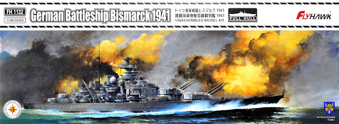 ドイツ戦艦 ビスマルク 1941年 プラモデル (フライホーク 1/700 艦船 No.FH1132) 商品画像