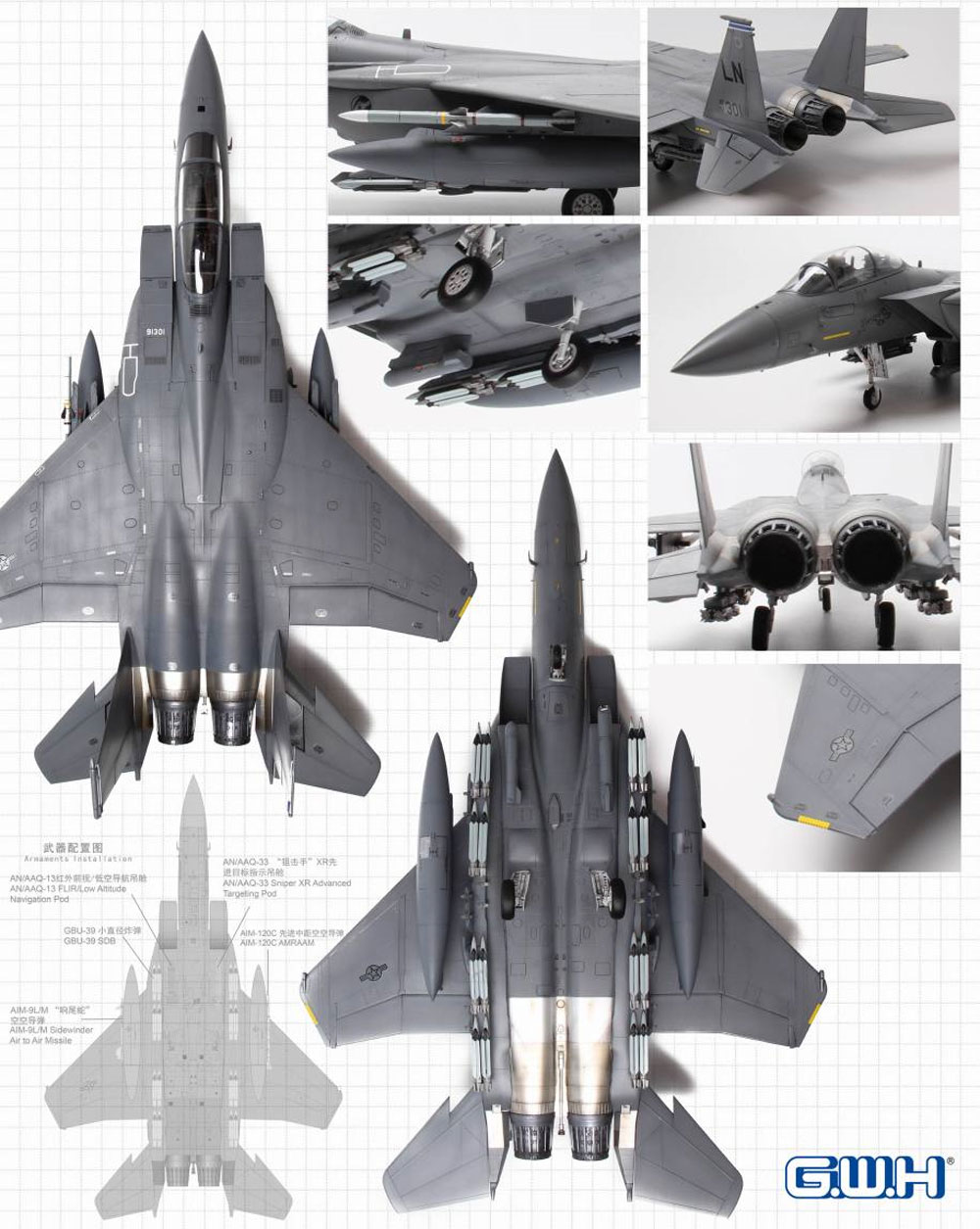 アメリカ空軍 F-15E ストライクイーグル プラモデル (グレートウォールホビー 1/48 ミリタリーエアクラフト プラモデル No.L4822) 商品画像_3