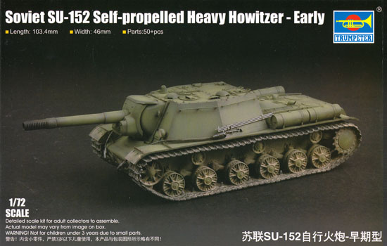 ソビエト SU-152 重自走砲 初期型 プラモデル (トランペッター 1/72 AFVシリーズ No.07129) 商品画像