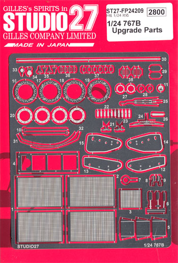 マツダ 767B アップグレードパーツ エッチング (スタジオ27 ツーリングカー/GTカー デティールアップパーツ No.FP24209) 商品画像