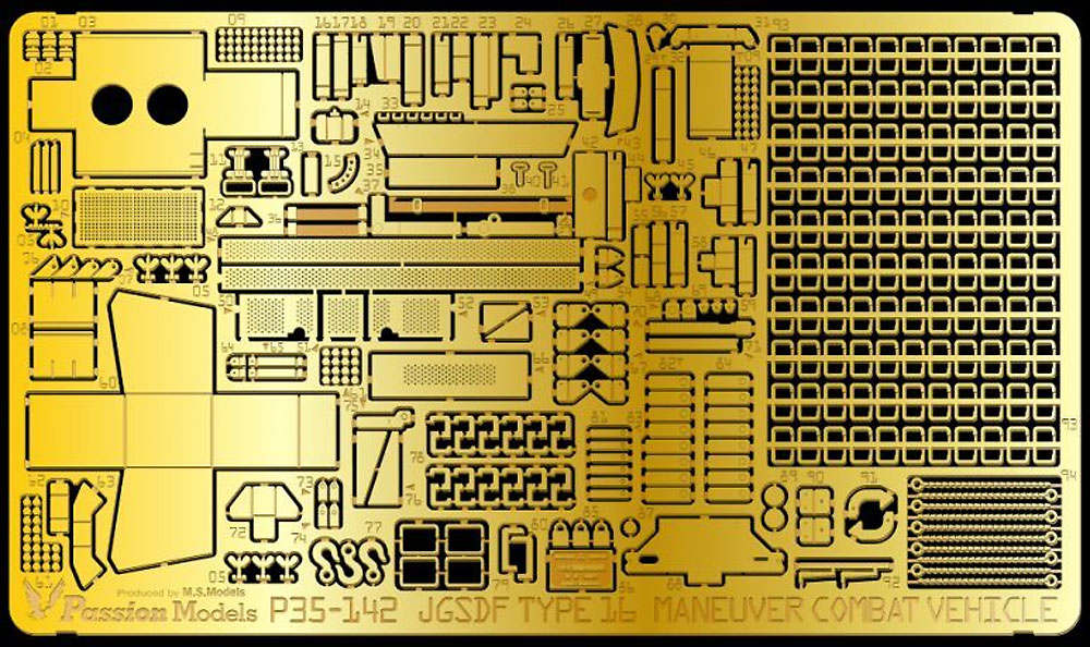 16式機動戦闘車用 エッチングセット (チェーン付) エッチング (パッションモデルズ 1/35 シリーズ No.P35-142) 商品画像_1