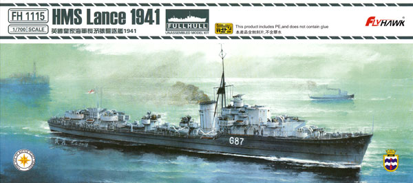 イギリス海軍 駆逐艦 ランス プラモデル (フライホーク 1/700 艦船 No.FH1115) 商品画像