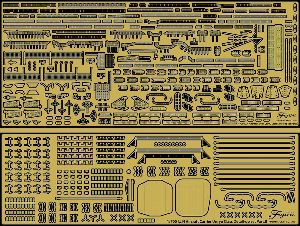 日本海軍 航空母艦 天城 特別仕様 純正エッチングパーツ付き プラモデル (フジミ 1/700 特シリーズ No.017EX-001) 商品画像_2