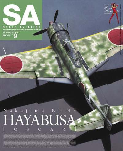 スケール アヴィエーション 2019年9月号 Vol.129 雑誌 (大日本絵画 Scale Aviation No.Vol.129) 商品画像