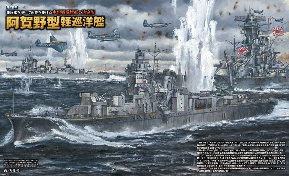 ミリタリー・クラシックス Vol.63 雑誌 (イカロス出版 ミリタリー クラシックス （MILITARY CLASSICS） No.063) 商品画像_3