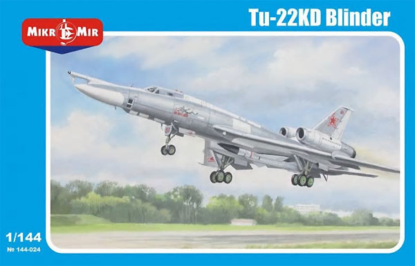 Tu-22KD ブラインダー プラモデル (ミクロミル 1/144 エアクラフト No.144-024) 商品画像