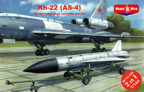 ラードゥガ Kh-22 (AS-4キッチン) 対艦ミサイル プラモデル (ミクロミル 1/144 エアクラフト No.144-026) 商品画像