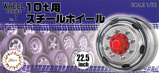 10t用 スチールホイール 22.5インチ プラモデル (フジミ ホイール シリーズ No.007) 商品画像