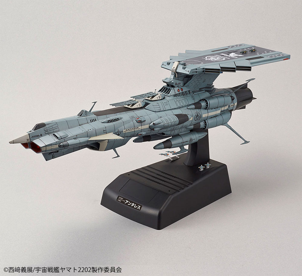 地球連邦 アンドロメダ級 DX プラモデル (バンダイ 宇宙戦艦ヤマト 2202 No.5055588) 商品画像_1