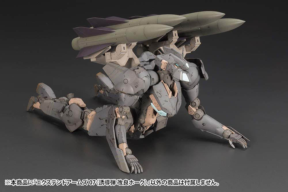 エクステンドアームズ 07 (誘導弾 改良ホーク) プラモデル (コトブキヤ フレームアームズ (FRAME ARMS) No.044) 商品画像_3