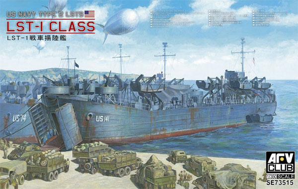 アメリカ海軍 LST-1 戦車揚陸艦 プラモデル (AFV CLUB 1/350 艦船モデル No.SE73515) 商品画像