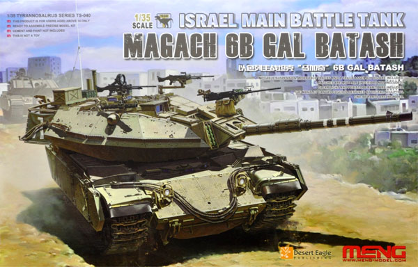 イスラエル 主力戦車 マガフ 6B ガル バタシュ プラモデル (MENG-MODEL 1/35 ティラノサウルス シリーズ No.TS-040) 商品画像