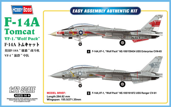 F-14A トムキャット プラモデル (ホビーボス 1/72 エアクラフト プラモデル No.80279) 商品画像