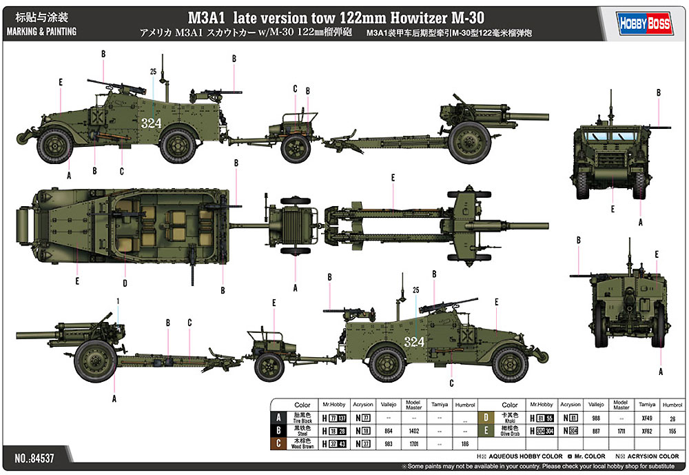 アメリカ M3A1 スカウトカー w/M-30 122mm榴弾砲 プラモデル (ホビーボス 1/35 ファイティングビークル シリーズ No.84537) 商品画像_2