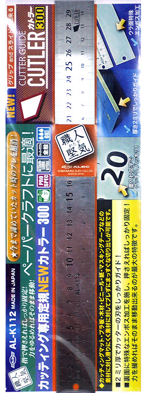 カッティング専用定規 NEW カトラー 300 定規 (シモムラアレック 職人堅気 No.AL-K112) 商品画像