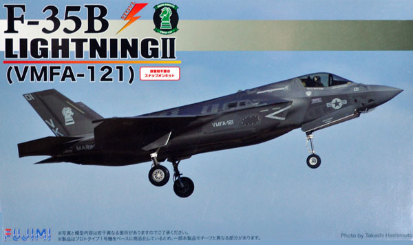 F-35B ライトニング 2 VMFA-121 2018 岩国フレンドシップデー スペシャルマーキング付き プラモデル (フジミ バトルスカイ（BSK） シリーズ No.BSK002-EX001) 商品画像