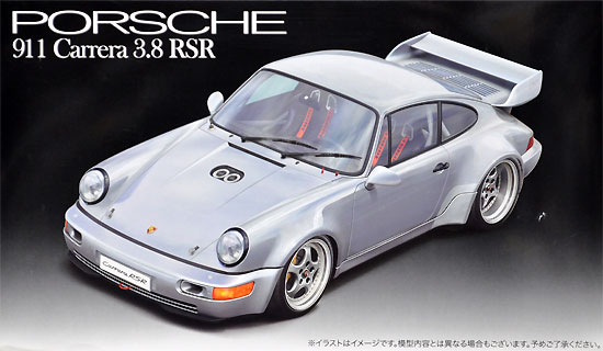 ポルシェ 911 カレラ 3.8 RSR プラモデル (フジミ 1/24 リアルスポーツカー シリーズ No.120) 商品画像