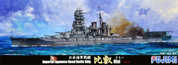 日本海軍 戦艦 比叡 1942年 特別仕様 エッチングパーツ付き プラモデル (フジミ 1/700 特シリーズ No.037EX-002) 商品画像