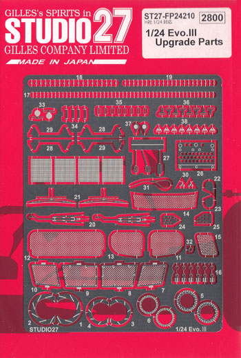 三菱 ランサー エボリューション 3 アップグレードパーツ エッチング (スタジオ27 ラリーカー グレードアップパーツ No.FP24210) 商品画像