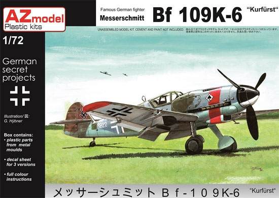 メッサーシュミット Bf109K-6 クーアフュルスト プラモデル (AZ model 1/72 エアクラフト プラモデル No.AZ7600) 商品画像